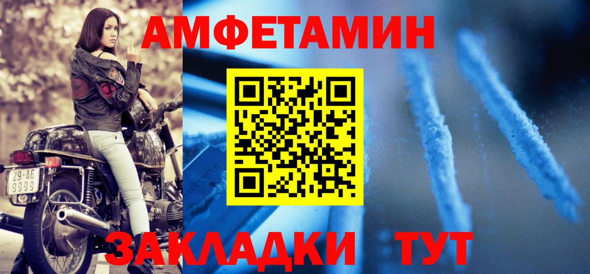 АМФ Premium Нарткала