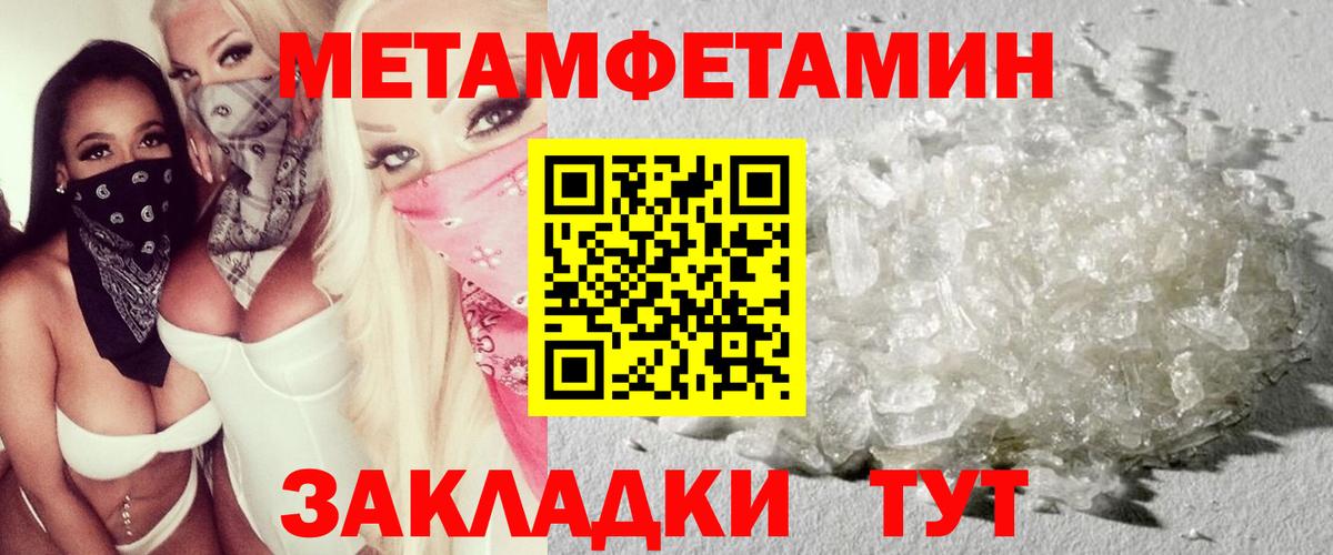 АМФЕТАМИН  Вход с VPN  Амфетамин  Amphetamine Розовый  Нарткала 