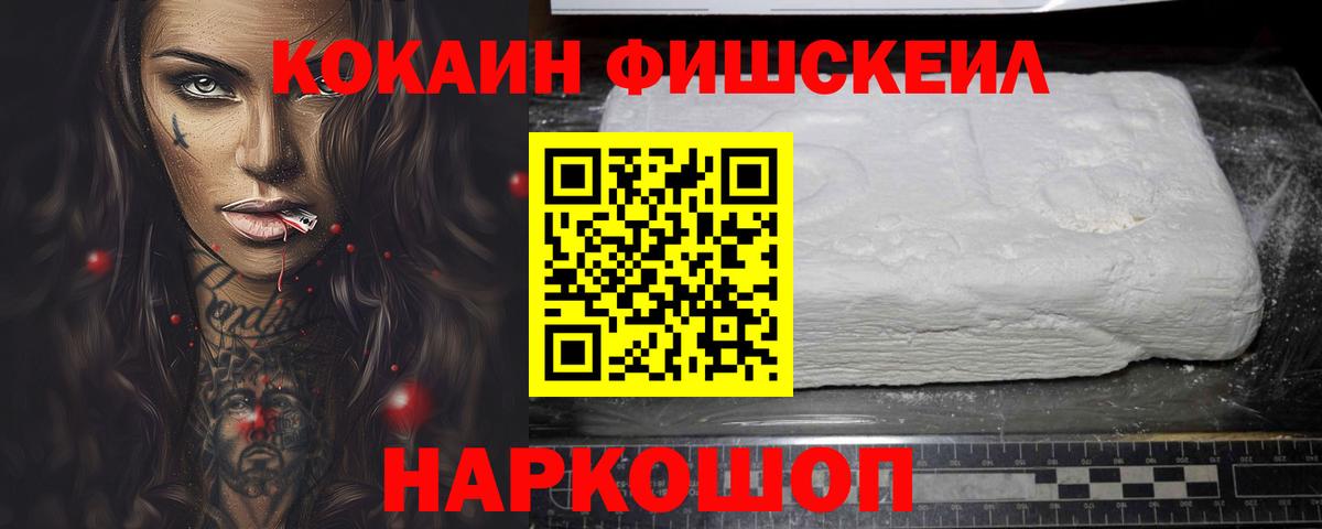 КОКАИН Columbia Нарткала