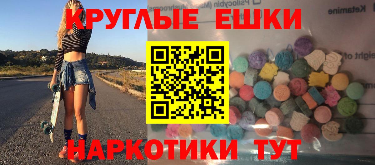 ЭКСТАЗИ Punisher  Вход с VPN  Ecstasy  Нарткала 
