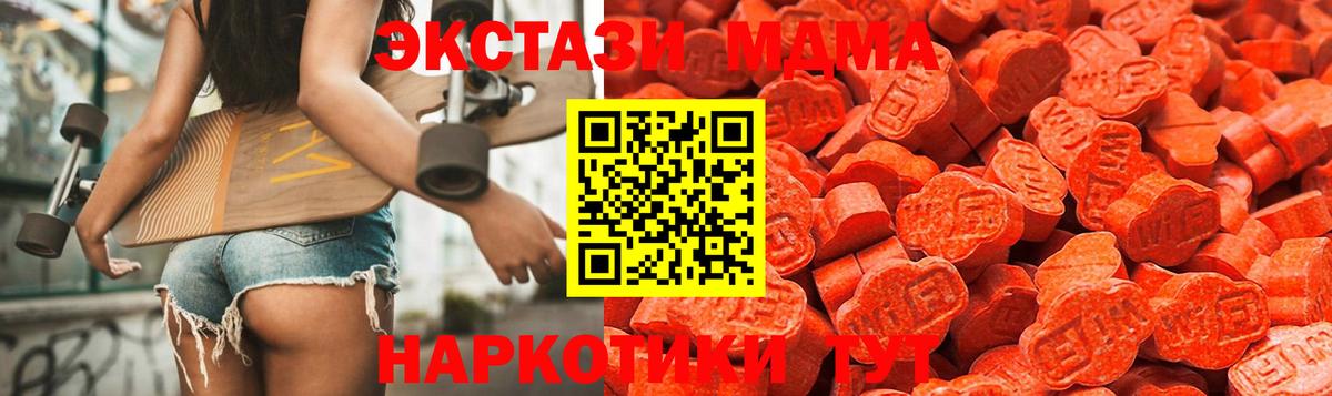 Ecstasy круглые Нарткала