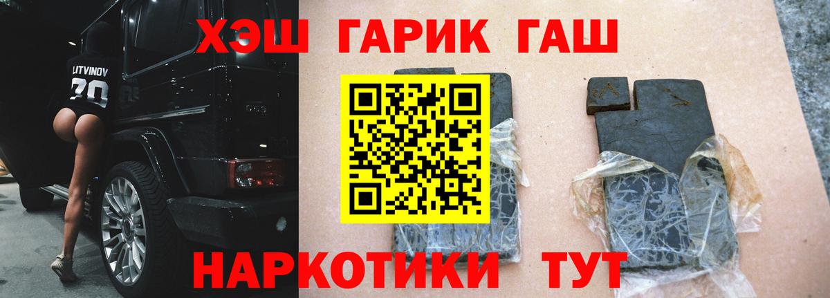 Гашиш ice o lator  Вход с VPN  ГАШИШ VHQ  Нарткала 