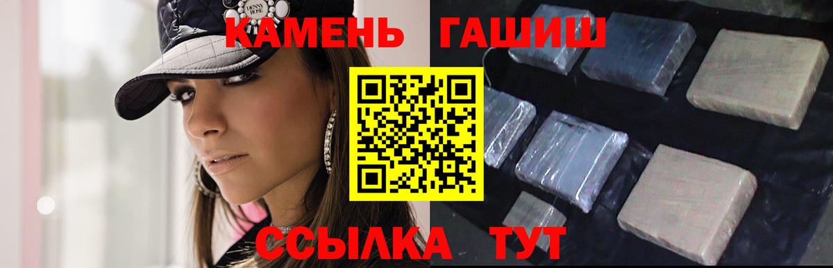 ГАШ убойный Нарткала