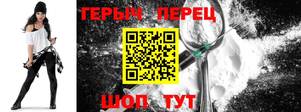 Нарткала  Героин Афган  Вход с VPN 