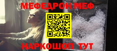 СК Гусь-Хрустальный