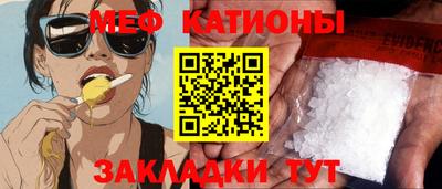СК Гусь-Хрустальный