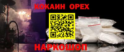 MDMA Гусев