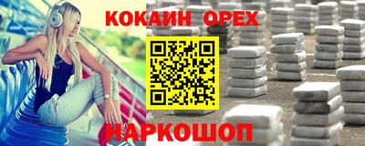 твердый Гусиноозёрск