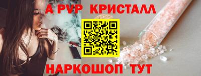 СК Гусь-Хрустальный
