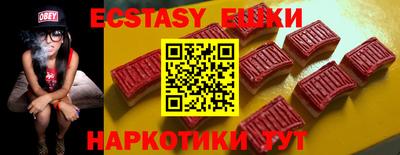 MDMA Гусев