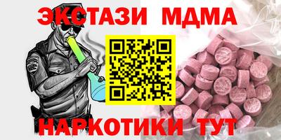 СК Гусь-Хрустальный