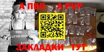 твердый Гусиноозёрск