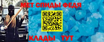 СК Гусь-Хрустальный