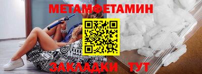 твердый Гусиноозёрск