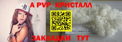 СК Гусь-Хрустальный
