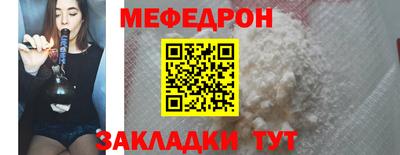 СК Гусь-Хрустальный