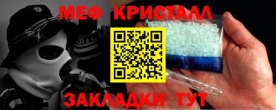 СК Гусь-Хрустальный