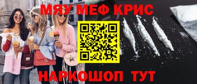 СК Гусь-Хрустальный