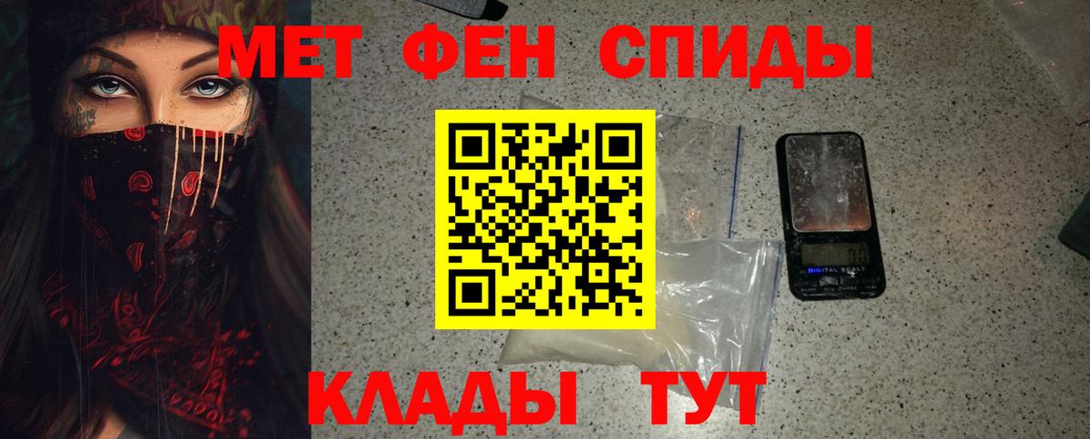 Метамфетамин пудра  Метамфетамин пудра  Вход с VPN  Нарткала 