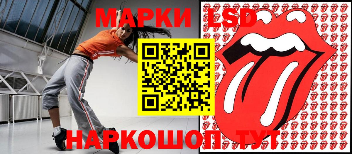 Марки NBOMe 1500мкг Нарткала