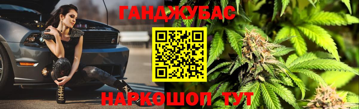 Канабис Amnesia  Шишки марихуана сатива  Бошки марихуана план  Нарткала  Вход с VPN  Каннабис Ganja 