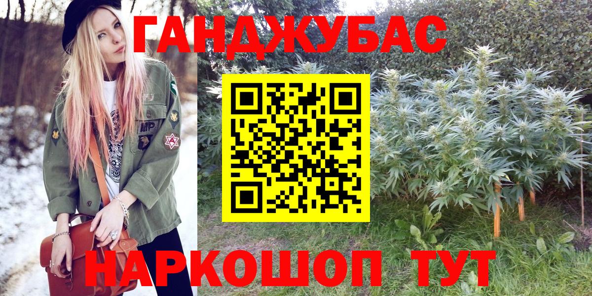 Шишки марихуана Bruce Banner Нарткала